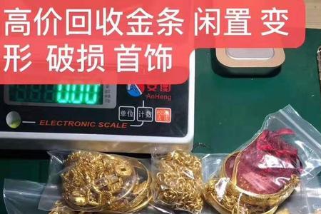 重庆黄金怎么样