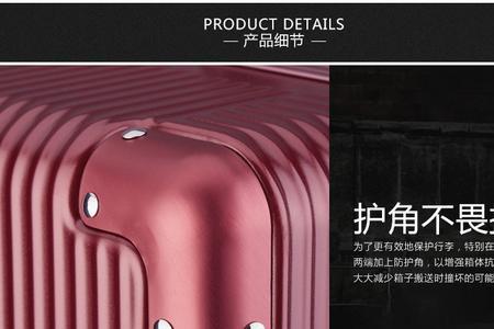 swimade是什么牌子拉杆箱
