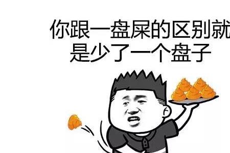 怎么委婉说人没文化