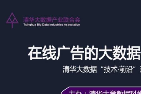 大数据二维码谁研发的