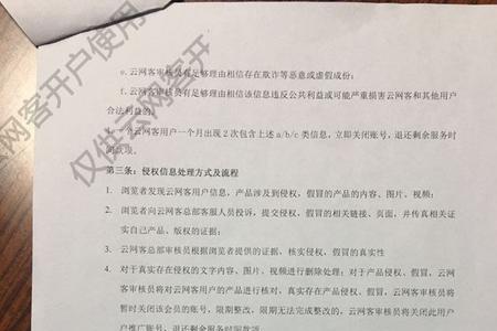 销售印刷品需要什么营业范围