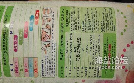 三包尿不湿运费大概多少