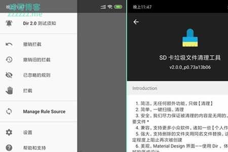 dir清理软件好用吗