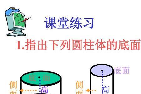 不规则的圆柱体算圆柱体吗