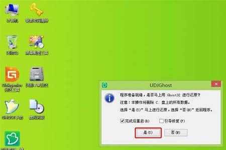 不用u盘重装系统win7靠谱吗