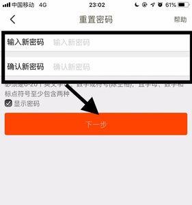 淘宝如何取消手机号码隐私保护