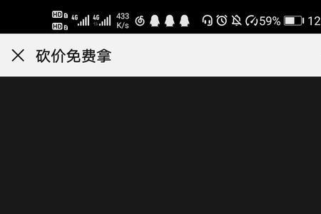拼多多砍红包要多少人才能成功