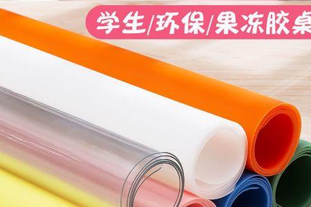硅胶桌垫脏了怎么清洗