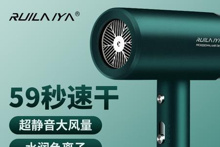网络吹风机是什么意思