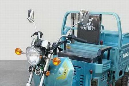 跟宗申一个牌子的三轮车叫什么