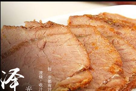 三珍斋酱牛肉做法