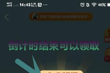 拼多多牧场可以兑换优惠券吗