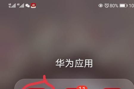 苹果工商银行app登录不了