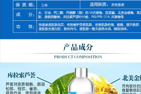植迹玻尿酸使用方法