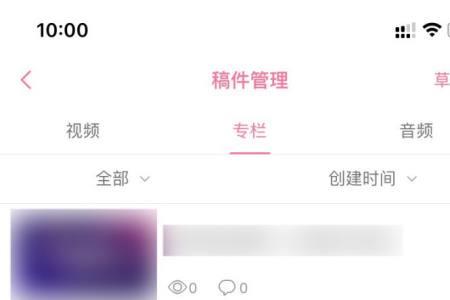 b站名字怎么加特殊符号