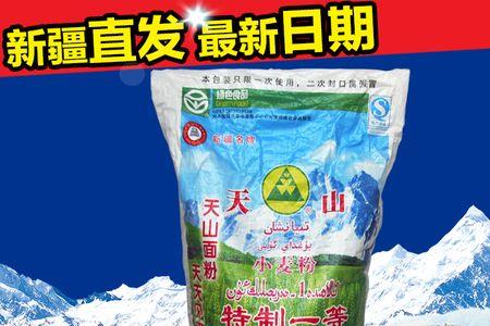 天山面粉黄袋和蓝袋的区别