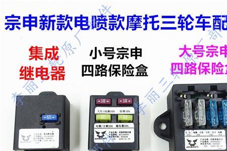 摩托车继电器坏了的表现