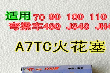 摩托车火花塞颜色发蓝