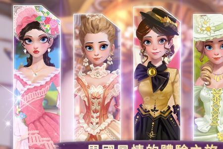 时光公主不夜城攻略1-12怎么解锁