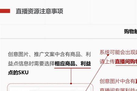 语音直播申请要审核多久