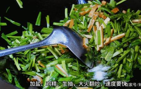 韭菜杆的家常做法大全