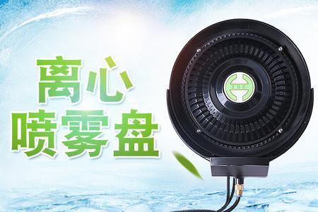 喷雾风扇不出雾是什么原因