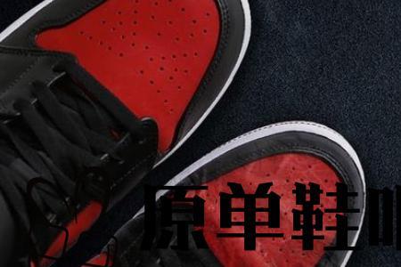 aj皮裂了一道缝