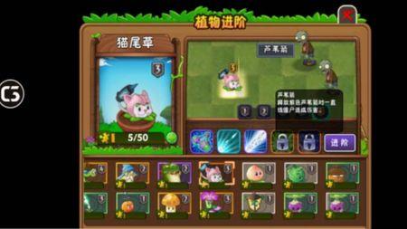 植物大战僵尸白色培养液怎么弄