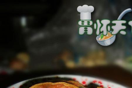 松花蛋肠为什么放碱