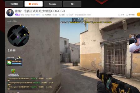 csgo竞技模式踢人谁来补上