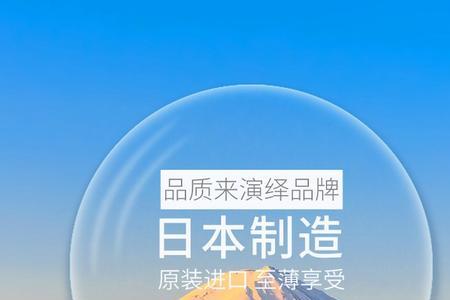 进口镜片和国产镜片哪个好