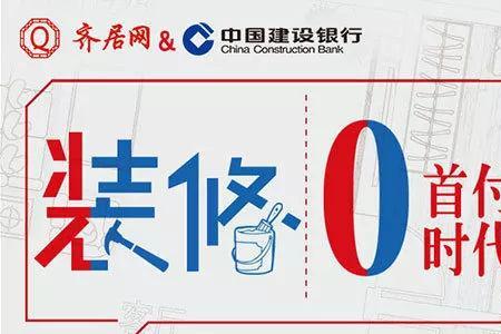 工行装修贷放款需要拍照吗