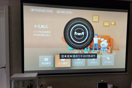 天猫魔屏可以刷系统吗