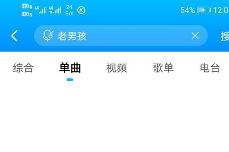 为什么网页搜索显示网络错误