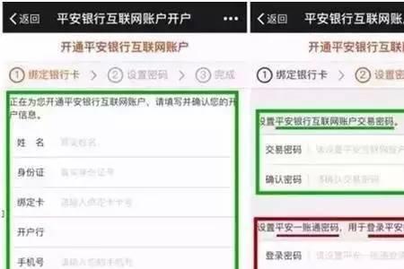 平安银行储蓄卡限制交易次数吗
