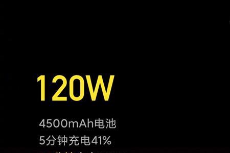 手机屏幕面积是70平方毫米吗