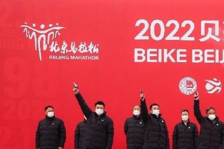 2022北京马拉松冠军奖金是多少