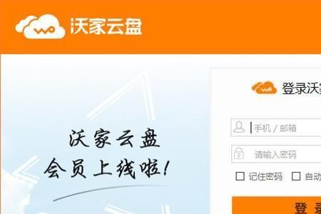 电信营业厅云盘是自动开通吗