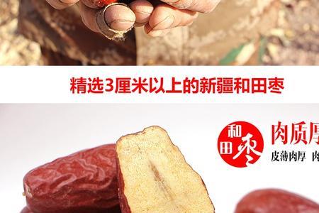红枣硬的像石头一样是什么原因