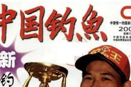 钓箱内部结构