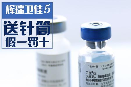卫佳伍和英特威哪个好