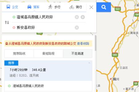 晋中市和运城市相隔有多少公里