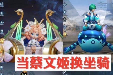 万能碎片能换蔡文姬吗