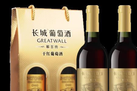 长城5星红酒保质期