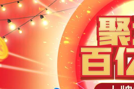 百亿补贴店铺跟品牌店铺区别