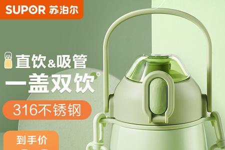 neo保温杯是什么品牌