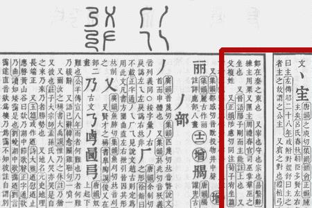 主会是不是词语