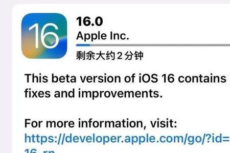 ipadios16什么时候推送