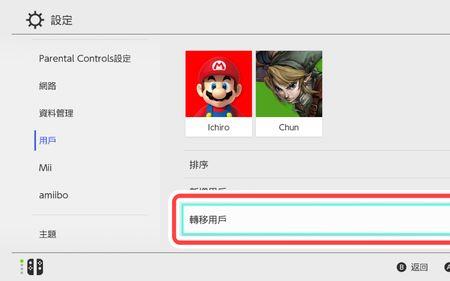 switch屏幕刷新率多少