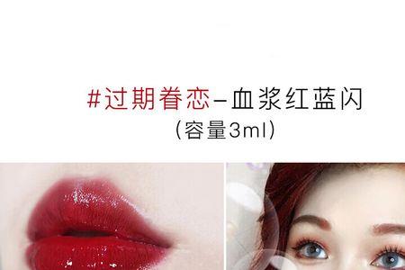 唇蜜执行标准合格吗